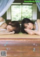 Mizuki Yamashita 山下美月, Haruka Kaki 賀喜遥香, Shonen Sunday 2019 No.36・37 (少年サンデー 2019年36・37号)